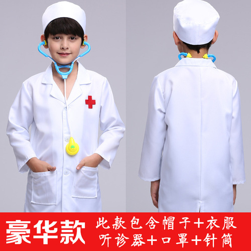 Children's nurse uniforms, doctors' professional experience costumes, kindergarten play clothes, white coat costumes
