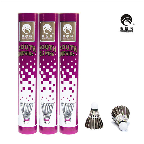 Antarctic style purple gold No. 7 black goose feather badminton full round blade feathers stable and durable king training badminton