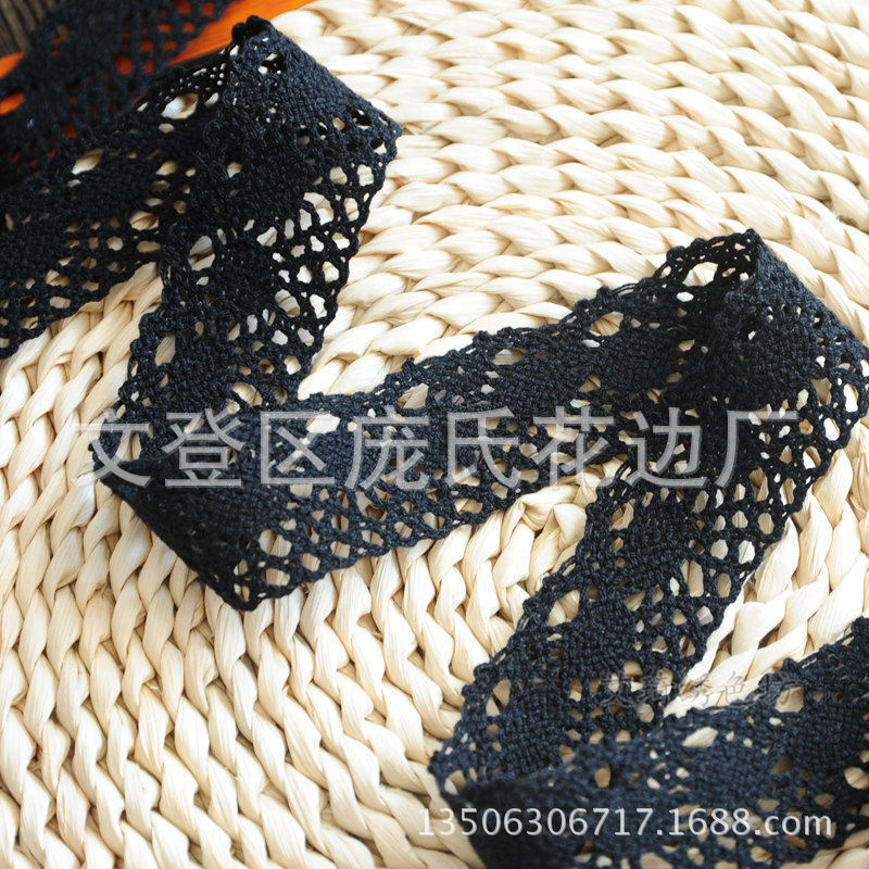 4CM黑色太阳花棉蕾丝花边 镂空钩针棉线花边批发 沙发窗帘用花边