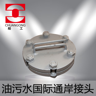 ����ˮ ���Hͨ�����^ CB/T 3657 ���� �y�T ���� ���^ �������