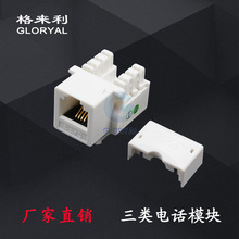 RJ11绰ģ  տϢ