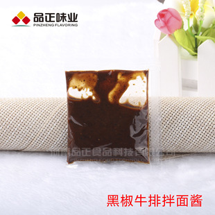 �ں���ţ���Lζ�����{ζ�u��  ������ʳ�{ζ�аl �����N��