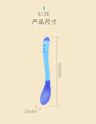Baby temperature sensing spoon Baby feeding spoon temperature sensing spoon Temperature sensing spoon Temperature sensing color change