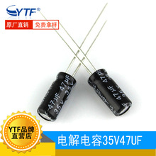 �L�����X늽����47UF/35V 5*11 35V47UF led�Դ�䳣��늽����