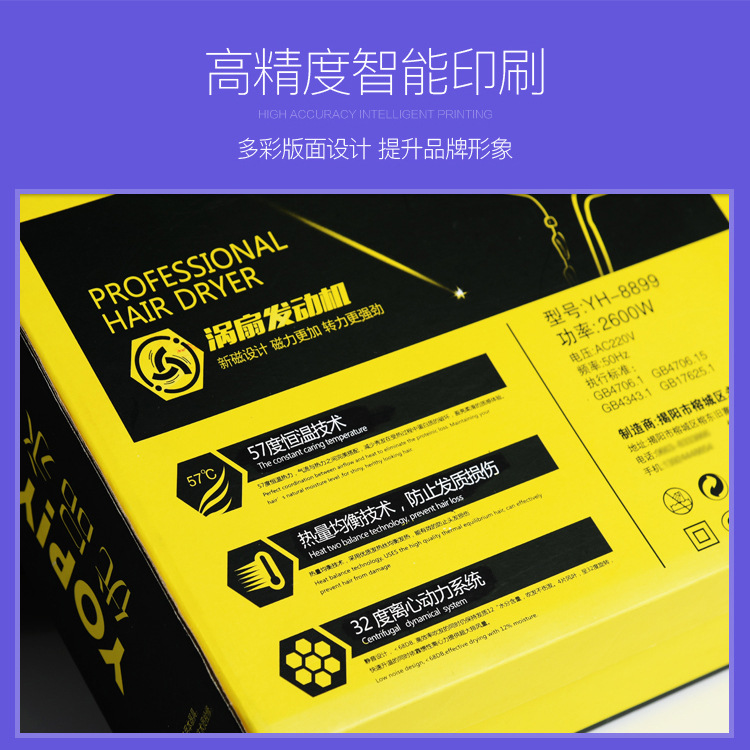 揭阳盒子手提礼盒彩盒包装盒高级感磁吸盒飞机盒天地盖礼袋袋