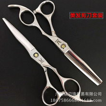 美发刀剪专业6寸平剪牙剪家用打薄剪头发剪刀刘海剪发型师理发剪