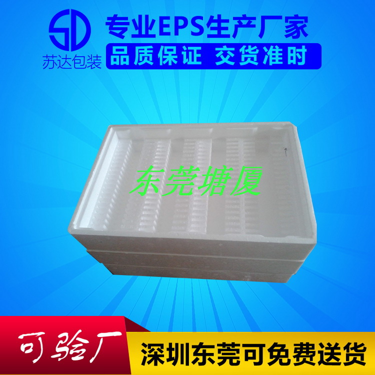 eps黑色保丽龙黑色泡沫包装模具成型免费设计打样加工一条龙服务