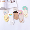 Summer breathable cartoon colored invisible cute socks