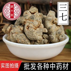 其他药食同源;花果茶;参类滋补品
