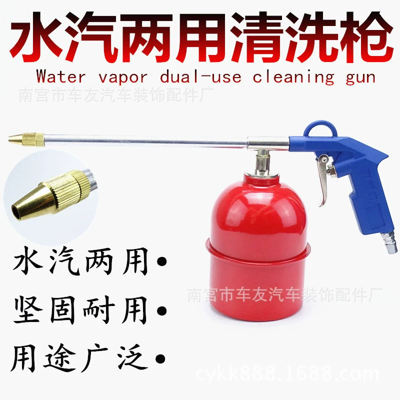 Пневматическая очистка пистолет распылитель высокого давления автомойка двигателя масло сточных вод газ двойного назначения Регулируемый воздушный насос воздушный компрессор