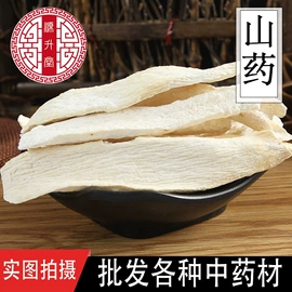 其他药食同源;花果茶;参类滋补品