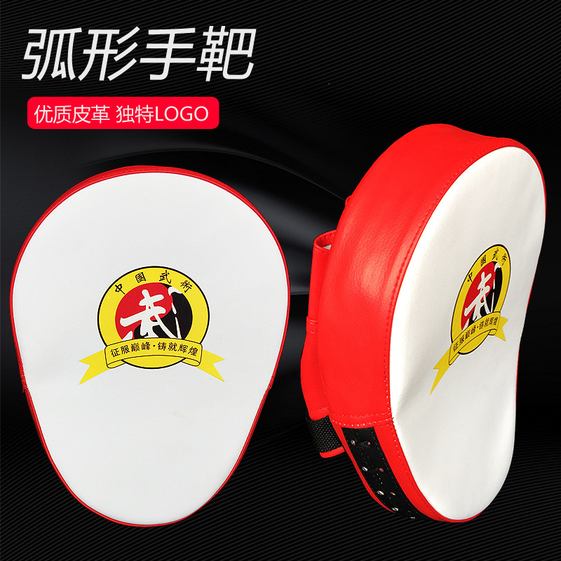 Objetivo de la mano del arco Sanda entrenamiento de boxeo objetivo de boxeo Sanda taekwondo objetivo del pie Taiji arco artes marciales objetivo de la mano solo