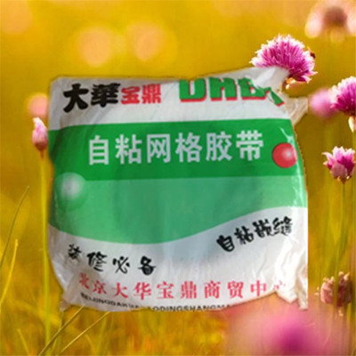 Mesh Mesh belt Seam tape Glass fibre Qiantiao Counterfort Interior wall Mesh
