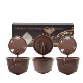iCafilas 3pcs DG可填充胶囊咖啡杯咖啡过滤器多思趣咖啡胶囊