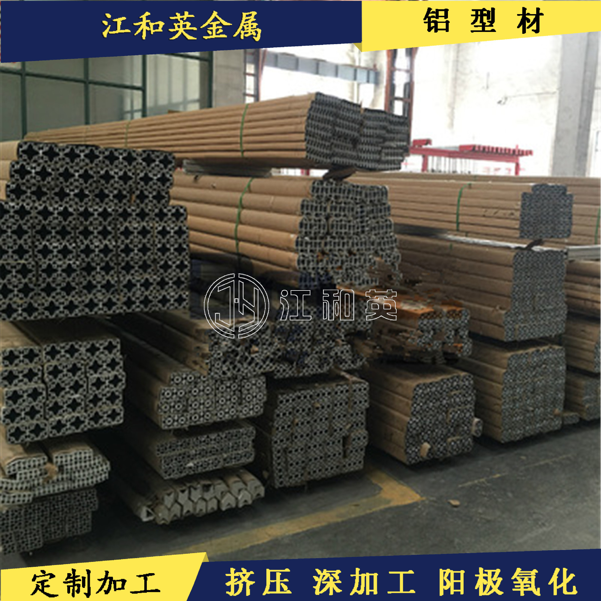 江苏铝型材挤压加工工厂  加工异形非标铝合金型材