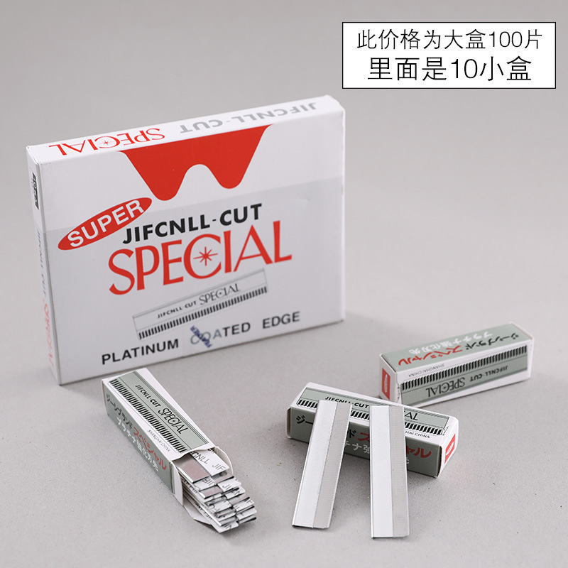 Photo Studio Special Feather Brand Eyebrow Trimming Blade Stainless Steel Alloy Eyebrow Razor/Eyebrow Razor Razor Wholesale