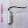 运转50uf450vcbb60气泵电容