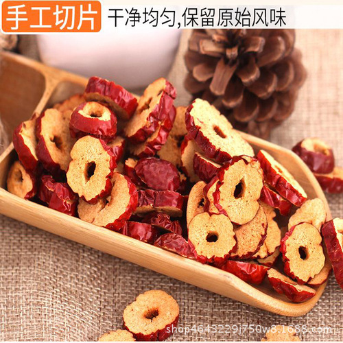 Fresh-dried jujube slices from Ruqiang, Xinjiang, seedless crunchy jujube rings, perfect for tea or instant consumption.