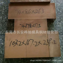 �F؛c17000��~ ���Ӳ���������~ c17510���~ ��~�� ��~��