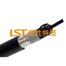 機器人本體電纜 短位電纜 工業機器人專用拖鏈電纜 18x0.5