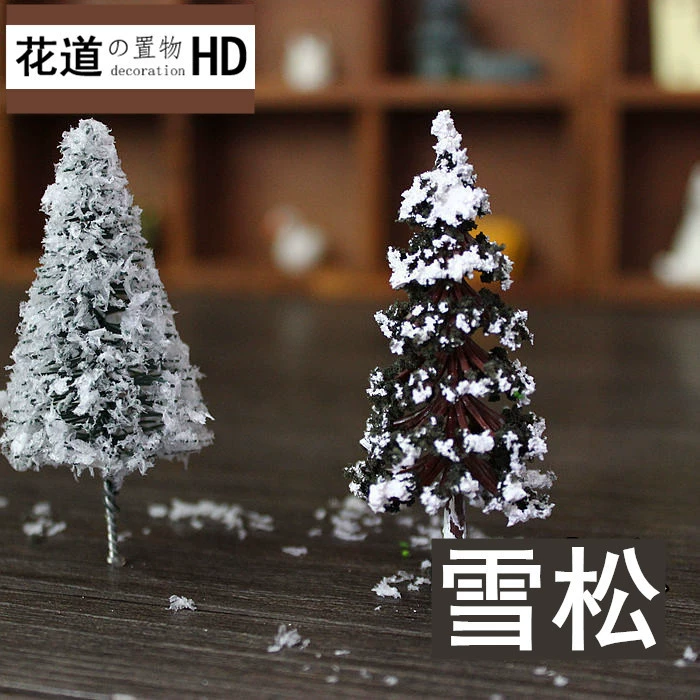 Моделирование Рождества кедровое покрытие Кедровое Дерево Миниатюрная модель ландшафтного дерева