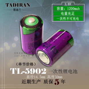 TADIRAN�����m tl-5902 3.6V �늳�SL-350 1/2AA SL-550 SL-750