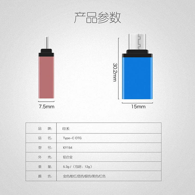 Подходит для Huawei, Xiaomi и Android, OTG-переходник Type‑C на USB (алюминиевый), для флешки и мыши