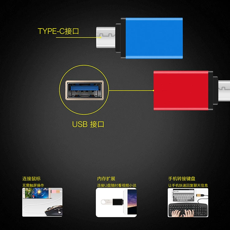 Подходит для Huawei, Xiaomi и Android, OTG-переходник Type‑C на USB (алюминиевый), для флешки и мыши