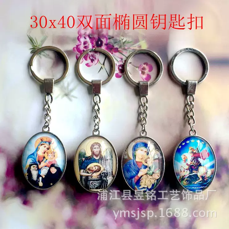 水晶玻璃钥匙扣挂件 30x40mm椭圆双面钥匙扣配件旅游创意纪念品