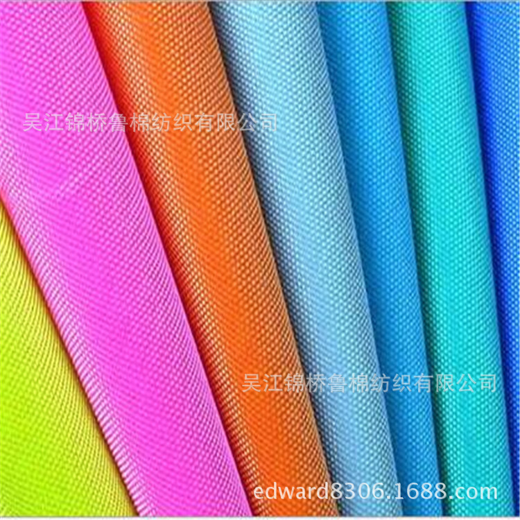 1200D Oxford cloth DTY low stretch silk environmental protection EU REACH cationic two-color twill PE coated mesh PVC 1200D Oxford cloth DTY low stretch silk environmental protection EU REACH cationic two-color twill PE coated mesh PVC
