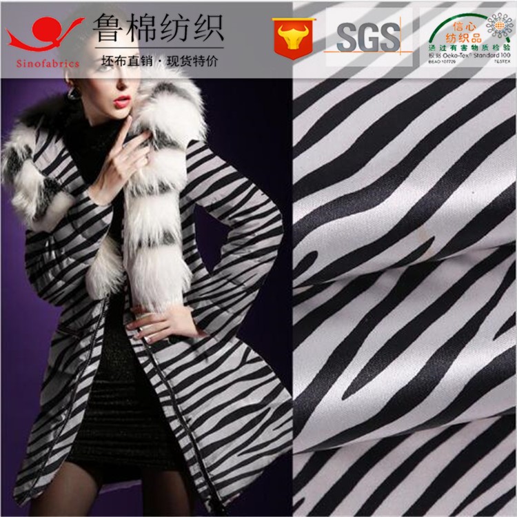 210T春亚纺印花PA防绒涂层油面/镜面轧光亮光TPU皮膜彩涂层绗棉