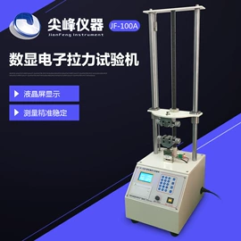 疲劳试验机;拉力试验机;扭转试验机