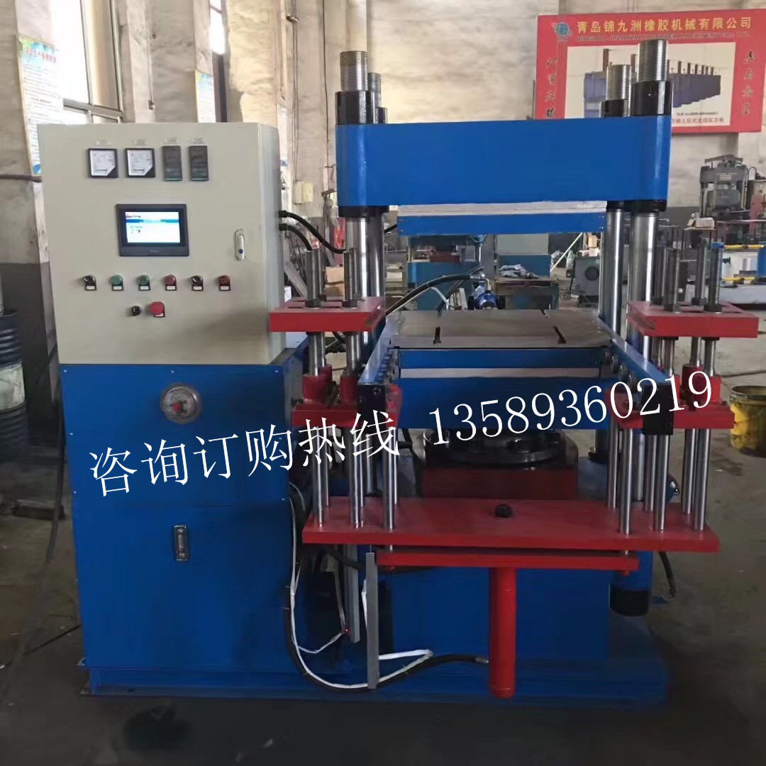 厂家供全自动液压硫化机  四柱式100T油压机   硅橡胶模压成型机