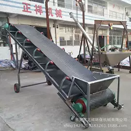 搅拌机;输送机;加料机