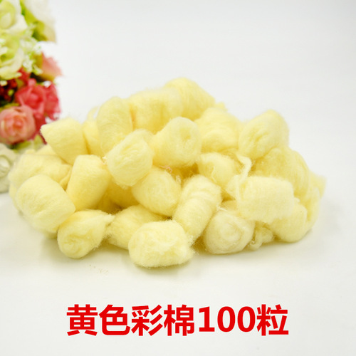 Hamster cotton ball pet colored cotton pink blue and yellow absorbent cotton thermal supplies golden bear paper cotton 100 capsules