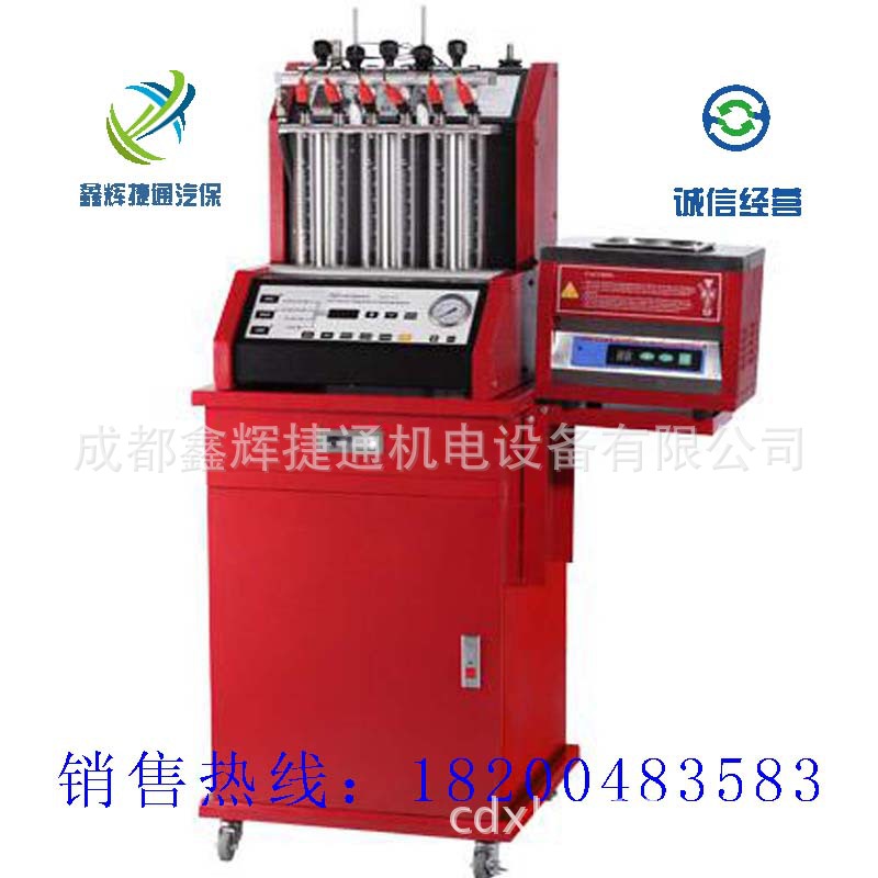 WDF-6X喷油器清洗检测仪汽车六缸喷油嘴清洗分析仪自动回油