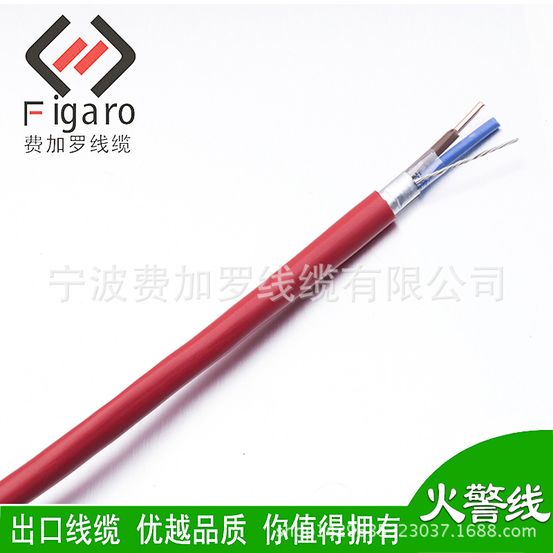 厂家直供 2*2.5平方 火警线　低烟无卤火警线