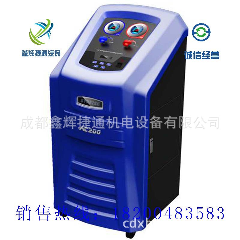 豪华型半自动冷媒回收加注机小车空调制冷剂回收加注设备AC200
