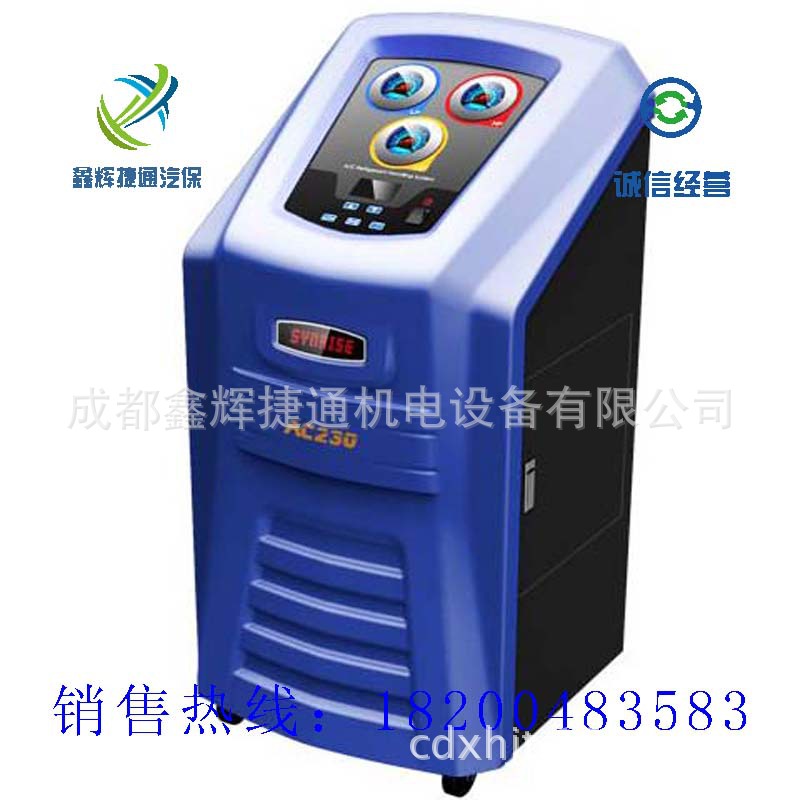 豪华型全自动冷媒回收加注机小车空调制冷剂回收加注设备AC230