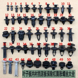 车身及附件;其他转向系统