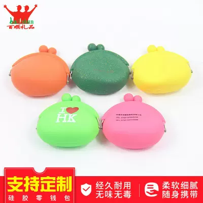 硅胶包包工厂  pvc迷你创意搭扣硅胶小包创意零钱包 专业硅胶包