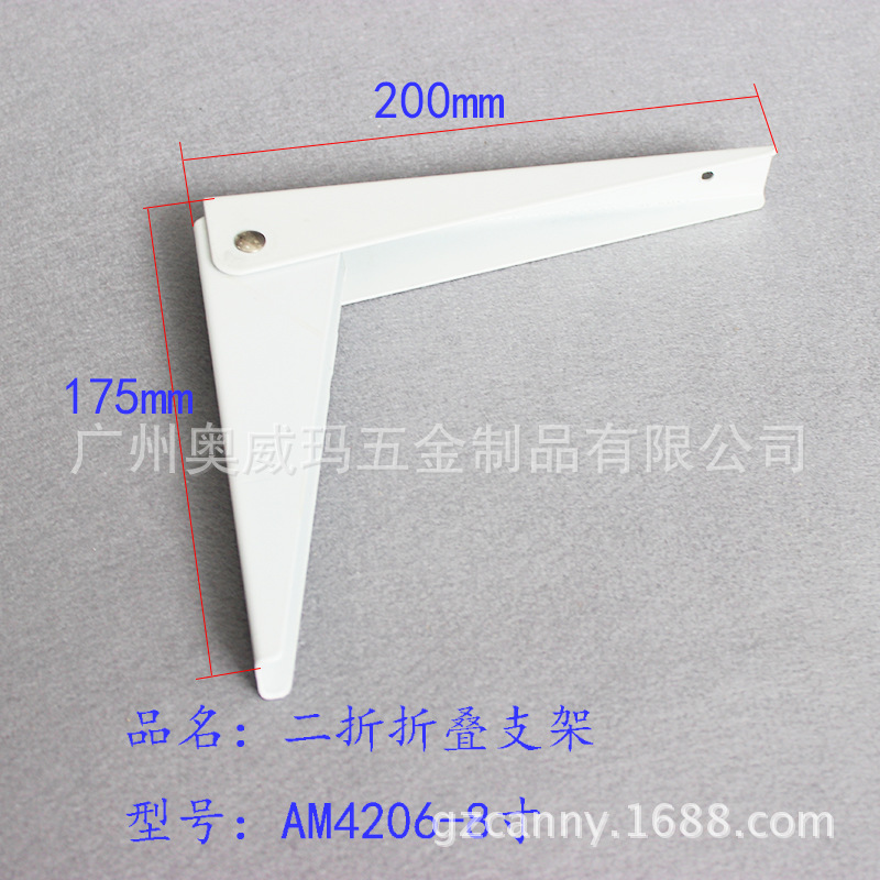 4206 2단 접이식 거치대 8인치 20cm 낱개