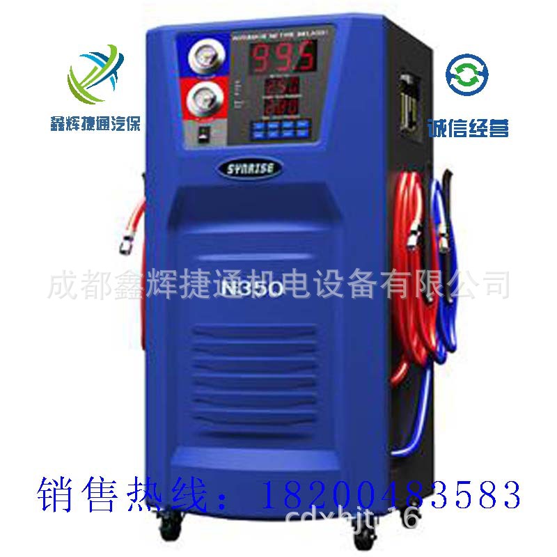 N350豪华型全自动轮胎氮气机高纯度轮胎充气机同时充四个轮胎