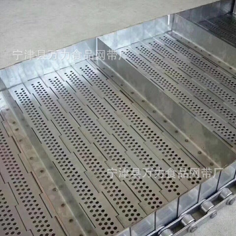 厂家油炸烘干机输送链板食品级不锈钢金属链板烘干机链板