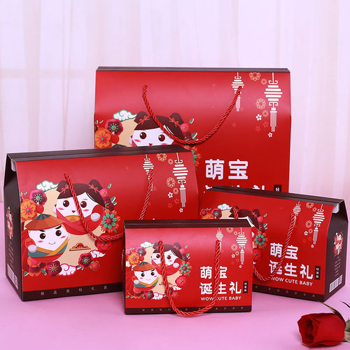 Creative wedding candy box, baby full moon return gift box, happy egg packaging box, birth cake gift bag, children's souvenir gift