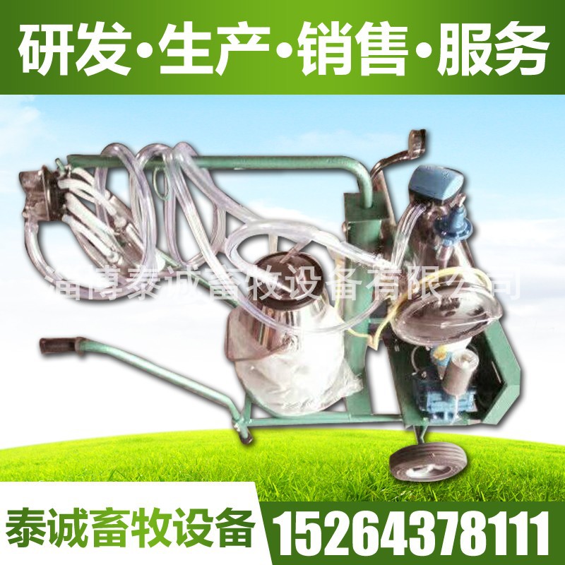 奶牛挤奶机真空泵单桶挤奶机牧场设备（本店铺产品需详询后下单）