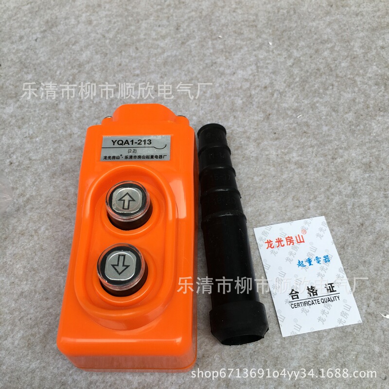 YQA1-21 YQA1-22 YQA1-23 YQA1-213 direct control button switch electric hoist