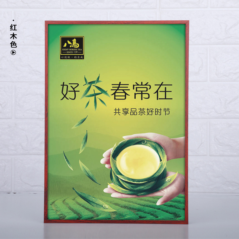 Simple wood grain aluminum alloy picture frame narrow side photo poster frame advertising frame a3a4 certificate photo frame mounting Simple wood grain aluminum alloy picture frame narrow side photo poster frame advertising frame a3a4 certificate photo frame mounting