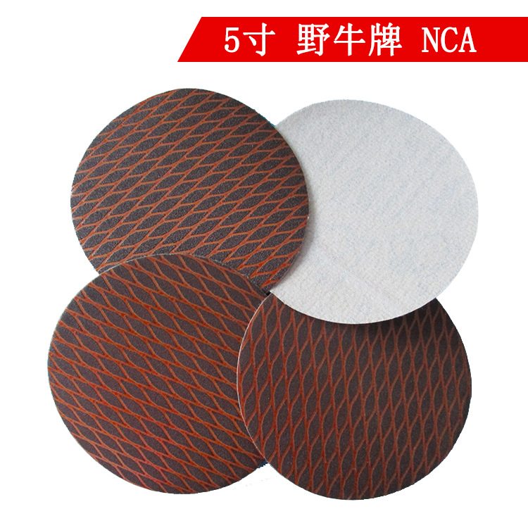 日本野牛NCA 5寸125mm圆盘砂纸打磨植绒砂纸鱼鳞拉绒砂纸背绒砂纸