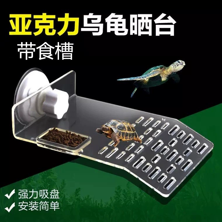 Черепаха сушка стола водный стол для сушки черепахи плавающий остров Бразилия черепаха трава черепаха стол для скалолазания Черепаха горшок для черепахи пейзаж черепаха корм для черепах